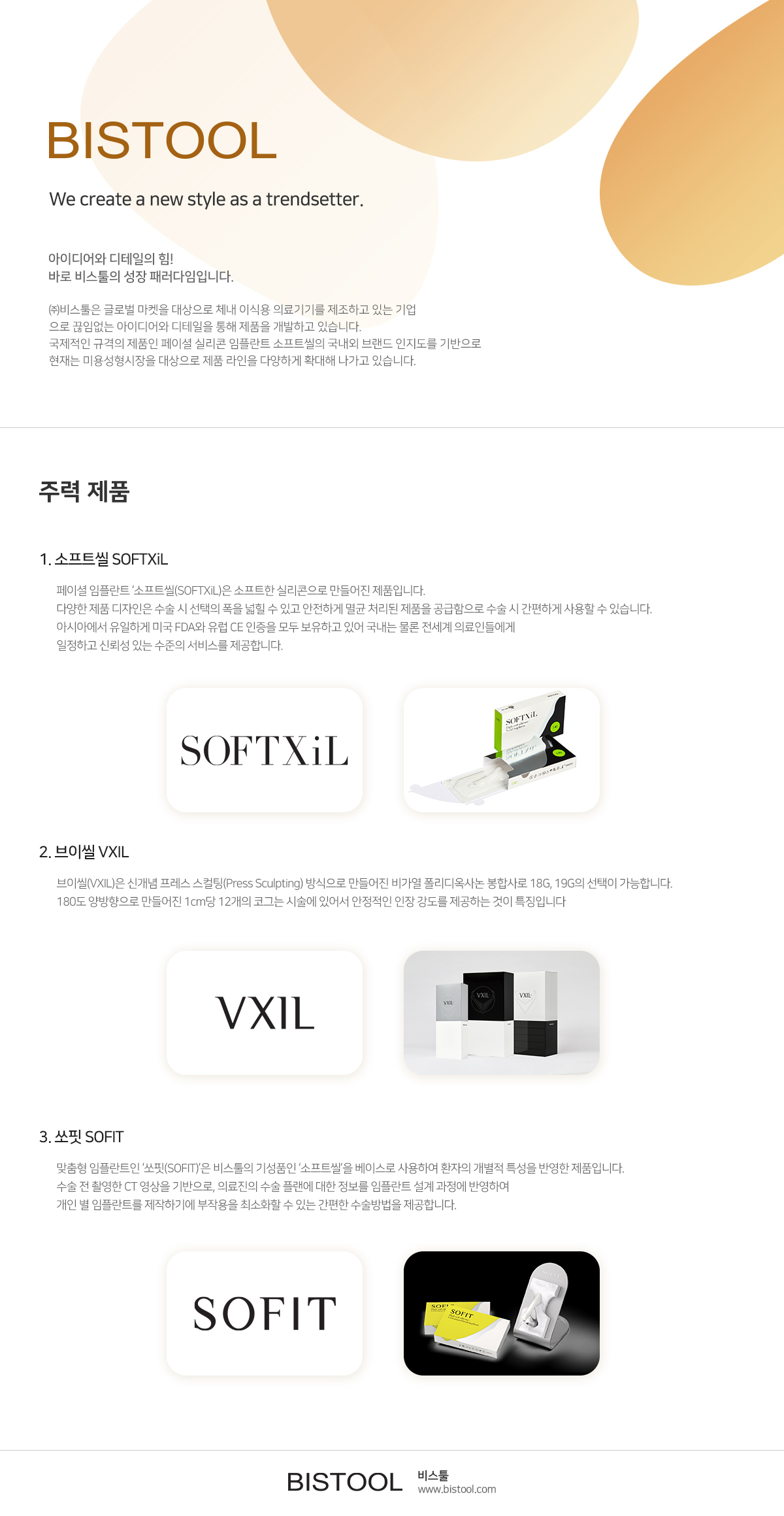 bistool PC