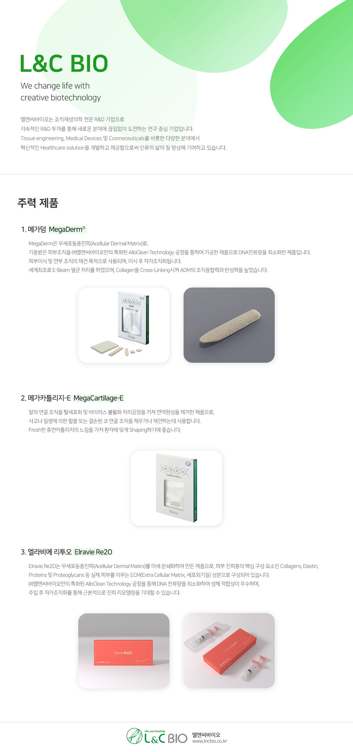 L&C BIO PC